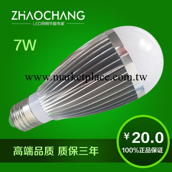 廠傢批發 直徑60 LED球泡燈 7wLED節能燈 高光效90Lm/W工廠,批發,進口,代購