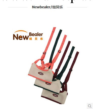2014年Newbealer(紐貝樂)新款超實用舒適透氣學步帶10個月到4歲工廠,批發,進口,代購