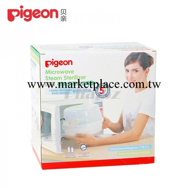 貝親 Pigeon微波爐消毒盒 奶嘴消毒器奶瓶清潔 EA01工廠,批發,進口,代購