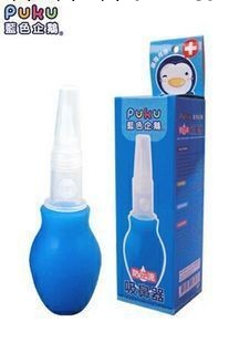 特價16803藍色企鵝防逆流嬰兒吸鼻器 寶寶吸鼻器  進口吸鼻器工廠,批發,進口,代購