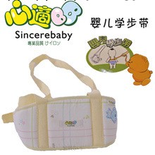 母嬰用品 心適貝貝嬰幼兒學步帶－JX1228  一周寶寶必備工廠,批發,進口,代購