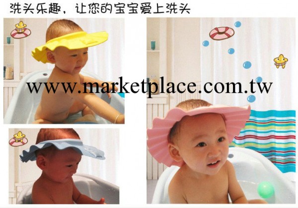 廠傢供應 寶寶兒童安全洗發帽 嬰兒可調節浴帽工廠,批發,進口,代購