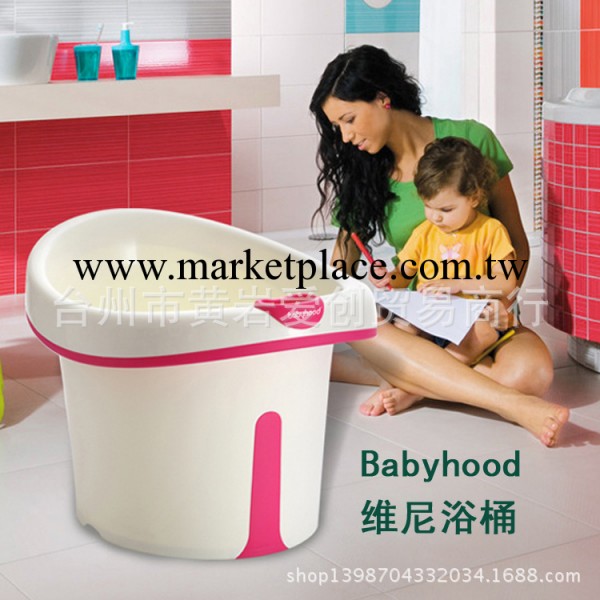 批發供應 世紀寶貝寶寶洗澡桶大號 兒童沐浴桶 塑料泡澡桶洗澡盆工廠,批發,進口,代購
