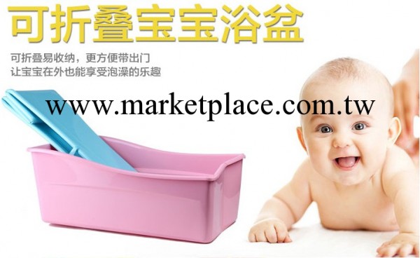 新亞正品 可折疊兒童浴盆 嬰兒浴缸 移動浴盆 塑料浴缸 環保浴缸工廠,批發,進口,代購