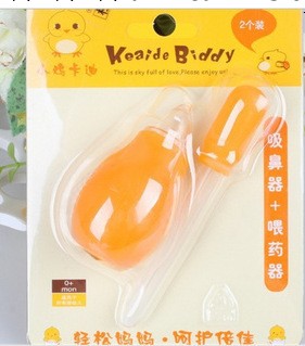 小雞卡迪KD3031 寶寶必備吸鼻器，鼻腔清潔器+喂藥器組合套裝工廠,批發,進口,代購