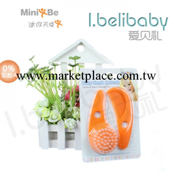【正品】香港MiniBe嬰兒梳刷組 兒童刷子 洗頭刷 寶寶梳子 1035工廠,批發,進口,代購