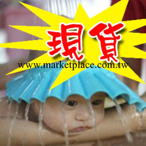 [可調節]寶寶洗發帽新款加厚兒童洗頭帽嬰兒浴帽 廠傢批發工廠,批發,進口,代購