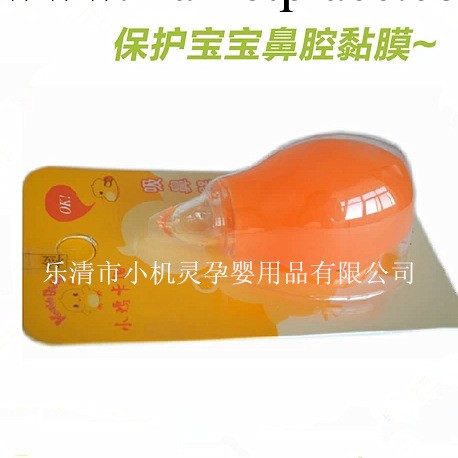 嬰兒用品 小雞卡迪 寶寶吸鼻器 鼻腔清潔器 KD3067 單個價 批發dm工廠,批發,進口,代購