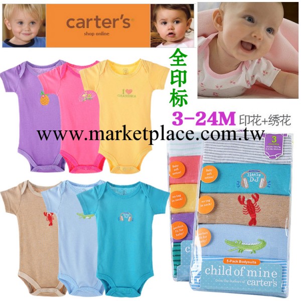 卡特Carter's 短袖嬰兒三角爬服 寶寶連身哈衣 外貿爆款工廠,批發,進口,代購