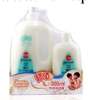 強生嬰兒牛奶沐浴露1000ML (1L)+300ML 兒童洗澡沐浴乳 嬰兒用品工廠,批發,進口,代購