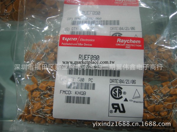 PTC自恢復 RUEF090   30V   0.9A   泰科 Tyco  自恢復保險絲工廠,批發,進口,代購