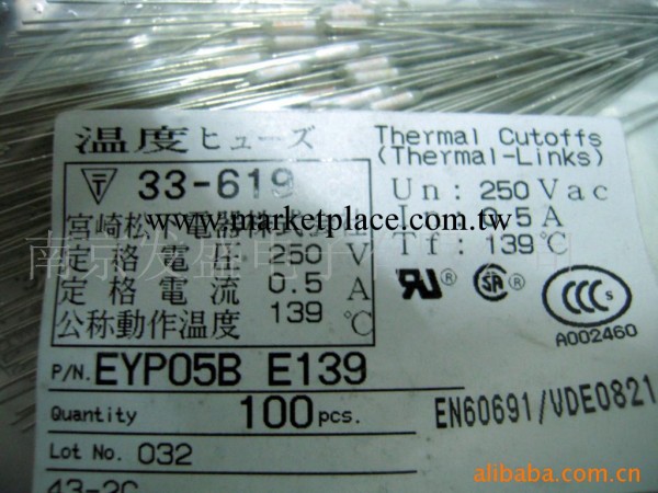 特價供應EYP05B E139溫度保險絲(圖)工廠,批發,進口,代購