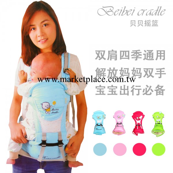 2014新款純棉雙肩透氣 嬰兒背帶 多功能腰凳背帶 兒童寶寶腰凳批發・進口・工廠・代買・代購