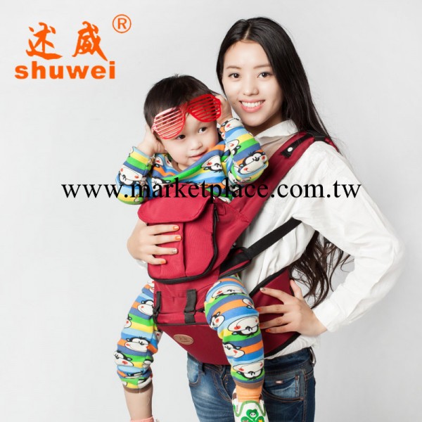 述威  新款韓版透氣嬰兒腰凳 嬰兒背帶 雙肩抱嬰腰凳 sw-8913工廠,批發,進口,代購