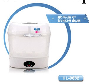 正品韓國小白熊數位顯示奶瓶消毒鍋 HL-0632 全國聯保工廠,批發,進口,代購