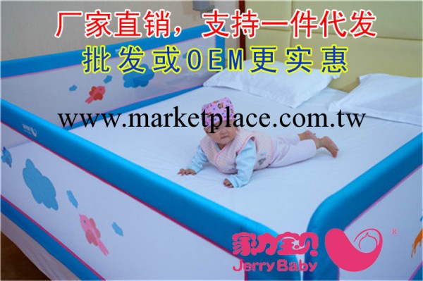 傢力寶貝安全保護 床護欄保護嬰兒 讓寶寶睡覺更安心工廠,批發,進口,代購
