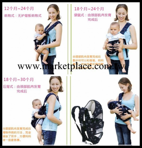 正品批發四季款嬰兒多功能背帶 寶寶背袋 可拆卸腰帶款一件代發工廠,批發,進口,代購