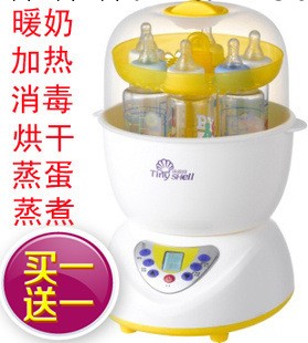 特價小貝殼LS-BE902多功能暖奶消毒器 奶瓶消毒器烘乾工廠,批發,進口,代購