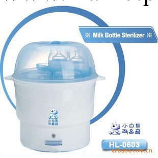 韓國 小白熊0603奶瓶消毒器/奶瓶消毒鍋批發・進口・工廠・代買・代購