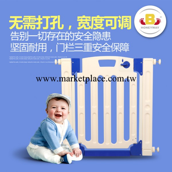 批發供應JBW03A嬰兒安全門欄 兒童防護欄 1件起批工廠,批發,進口,代購