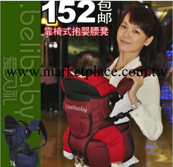 正品ibelibaby韓國抱嬰腰凳嬰兒抱凳透氣寶寶 雙肩背帶套裝款工廠,批發,進口,代購