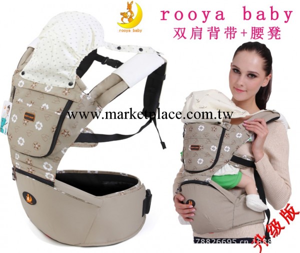 多功能嬰兒背帶腰凳雙肩背袋 抱嬰腰凳寶寶嬰兒用品工廠,批發,進口,代購