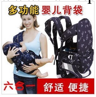 批發供應歐美六合一多功能嬰兒背帶 嬰兒背袋 寶寶背袋 寶寶背帶工廠,批發,進口,代購