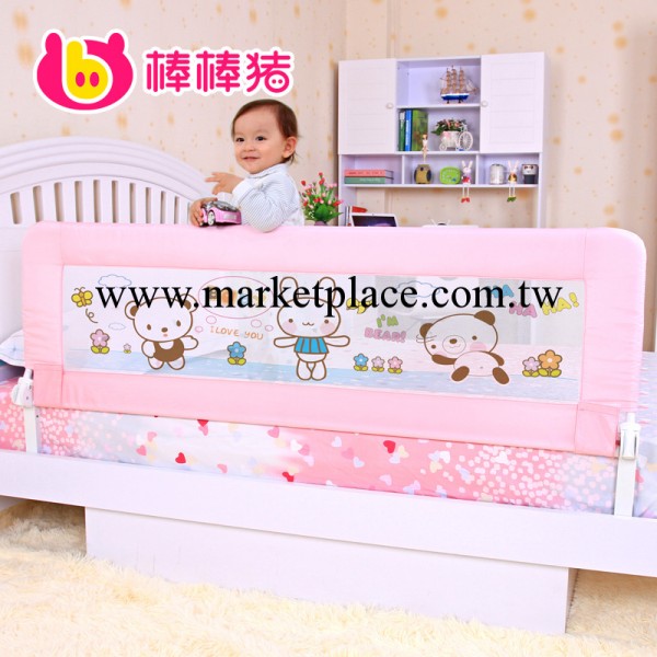 廠傢直銷 棒棒豬 兒童床護欄 床圍 嬰幼兒床圍床擋板 1.2米床工廠,批發,進口,代購