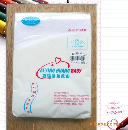 廠傢促銷寶寶純棉吸水尿佈環保健康紗佈隔尿佈嬰兒用品2013超值工廠,批發,進口,代購