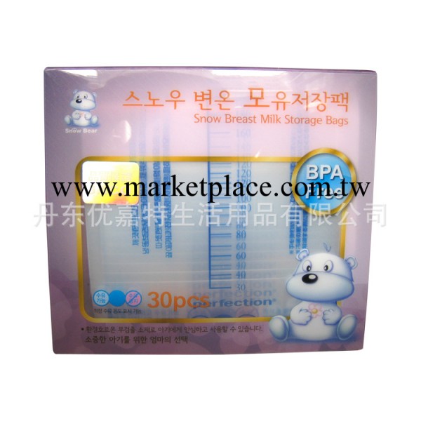 小白熊系列母乳儲存袋（200ml/30pcs)韓國原裝進口 質量保證批發・進口・工廠・代買・代購
