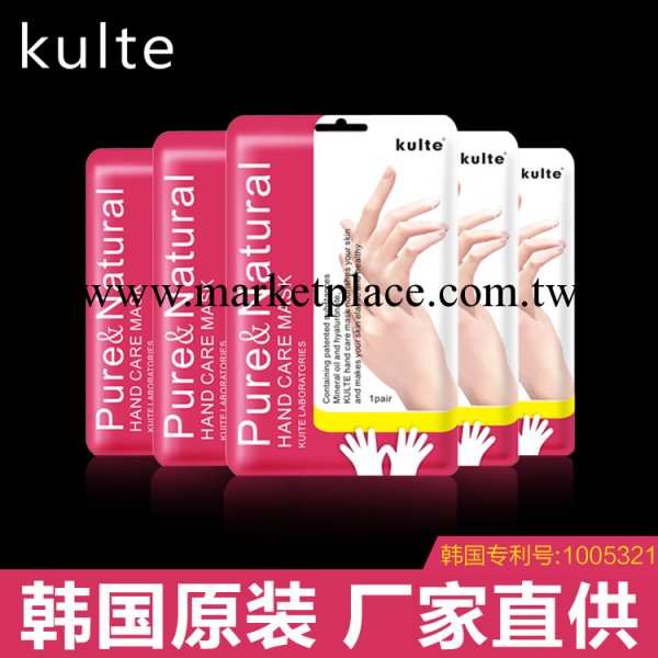 古莎kulte 韓國進口手膜美白修復手膜套嫩白手膜  廠傢oem加工工廠,批發,進口,代購