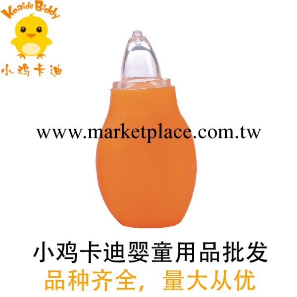 小雞卡迪KD3067 嬰兒吸鼻器 寶寶安全鼻腔清潔器29g工廠,批發,進口,代購