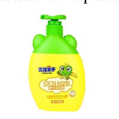 青蛙王子兒童營養洗發沐浴露360lml(椰乳+燕麥蛋白)---0347工廠,批發,進口,代購