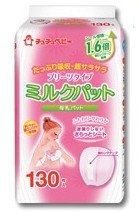 日本啾啾（chuchubaby)　孕婦母乳墊130片工廠,批發,進口,代購