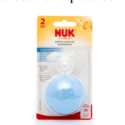 NUK 超薄型乳頭保護罩 2隻 帶保存盒工廠,批發,進口,代購