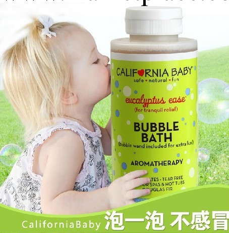 加州寶寶CaliforniaBaby感冒泡泡浴/沐浴液 緩解預防感冒工廠,批發,進口,代購