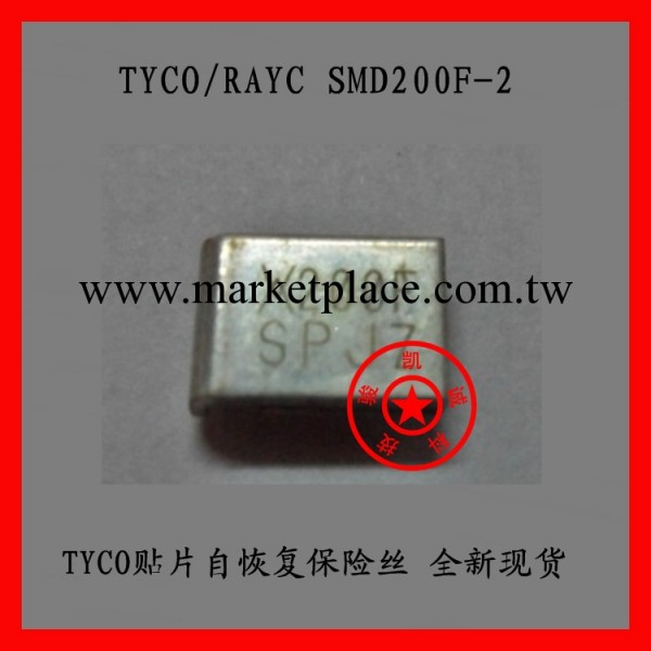 TYCO貼片自恢復保險絲 SMD200F-2 原裝正品 特價熱賣中工廠,批發,進口,代購
