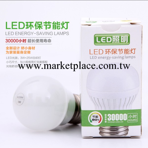 廠傢批發3W led節能球泡燈  新款感應led節能燈  品質保障工廠,批發,進口,代購