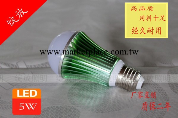 直銷3W 5W 7W 9W 12W led球泡燈 高品質鋁制球泡燈 鋁制LED球泡燈批發・進口・工廠・代買・代購