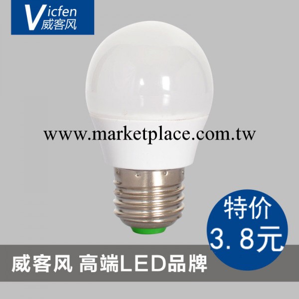 大發光角度球泡燈 Led節能燈泡Led塑料球泡燈 球泡燈 led 燈泡批發・進口・工廠・代買・代購