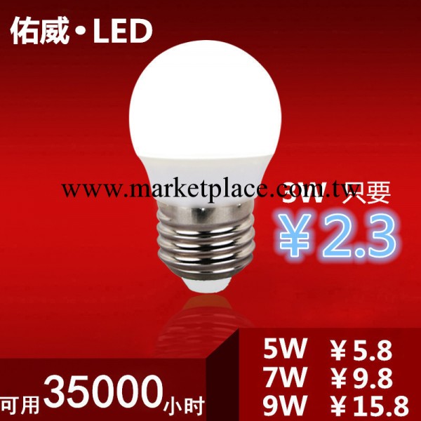 led球泡燈3W5W7W9Wled節能燈泡廠傢批發E14E27B22傢用節能燈泡工廠,批發,進口,代購