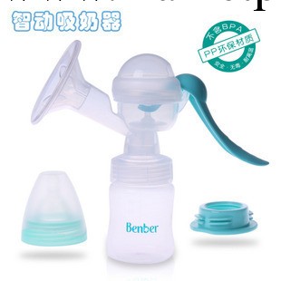 貝恩寶 母嬰用品 吸奶器 智動吸奶器 孕婦用品 7693工廠,批發,進口,代購