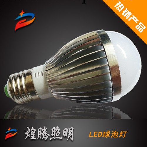 球泡燈 LED球泡燈 LED光源 球泡燈批發工廠,批發,進口,代購