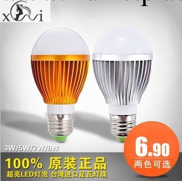 led球泡燈E27螺口 LED節能燈泡球泡燈LED lamp E27螺旋3W批發・進口・工廠・代買・代購