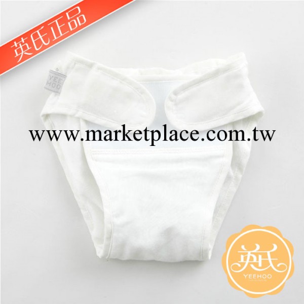 英氏正品 嬰幼兒純棉紗佈尿褲 配合尿佈使用 2件裝 特價批發工廠,批發,進口,代購