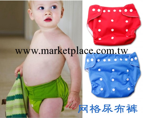 嬰兒佈尿褲全棉防水網格款防漏透氣可調可洗 高品質特價工廠,批發,進口,代購