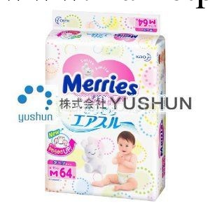 日本原裝花王（merries)尿不濕紙尿片M 64片工廠,批發,進口,代購