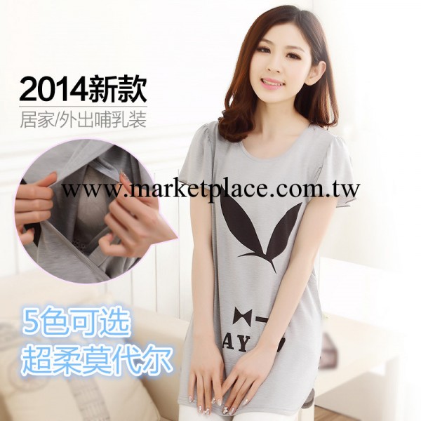 2014 夏季韓版新款  外出 時尚哺乳衣 孕婦哺乳裝工廠,批發,進口,代購