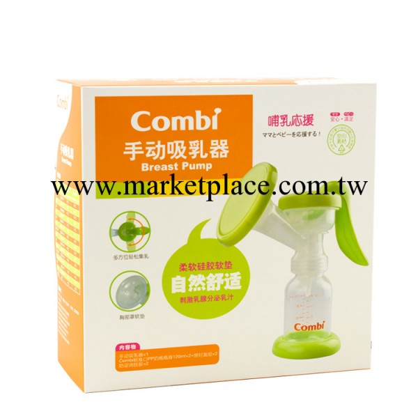 Combi康貝手動吸奶器 自然舒適 哺乳期專用 0062工廠,批發,進口,代購