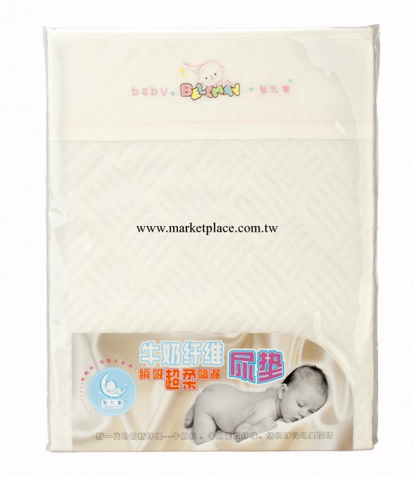 嬰兒尿墊 可洗式 防蟎抗菌 材質牛奶纖維批發・進口・工廠・代買・代購